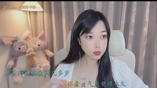 Yumi yuni online show from April 11, 2026, 12:09 pm