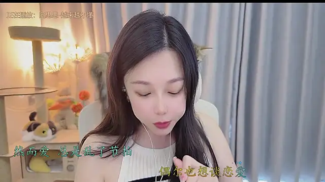 Yumi yuni online show from June 4, 2026, 1:21 am