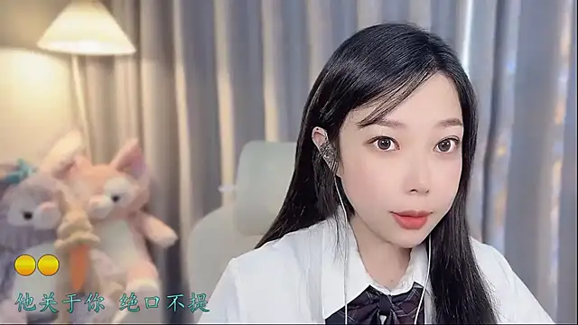 Yumi yuni online show from April 12, 2026, 12:47 am