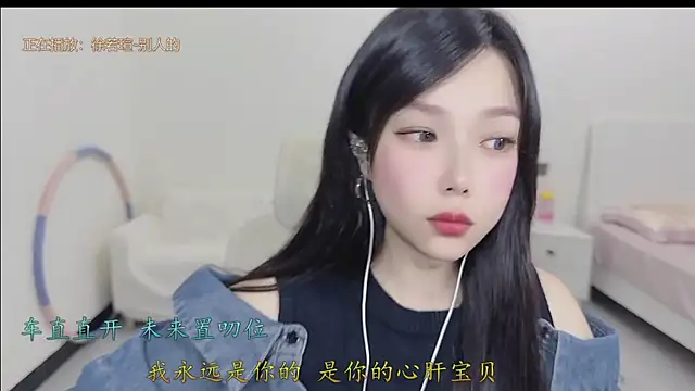 Yumi yuni online show from April 1, 2026, 1:30 am