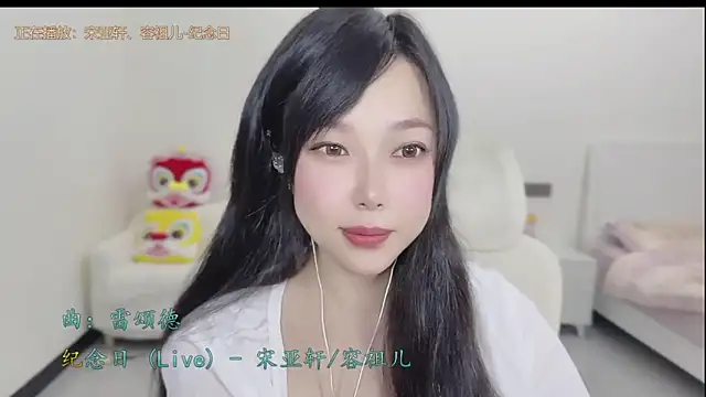 Yumi yuni online show from March 19, 2026, 12:54 am