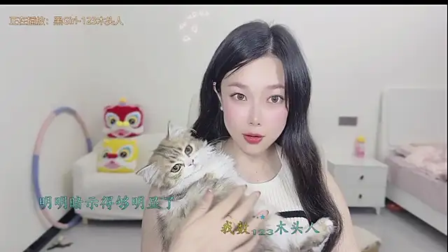 Yumi yuni online show from March 24, 2026, 1:16 am