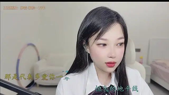 Yumi yuni online show from March 28, 2026, 12:44 am