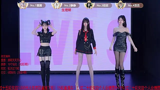 Snapshot of TC-001 chatting on July 16, 2026, 2:19 am TC-001 online show from July 16, 2026, 2:19 am