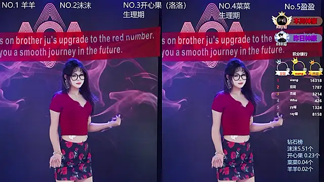 Snapshot of __AOA__ chatting on February 8, 2026, 8:06 pm AOA online show from February 8, 2026, 8:06 pm