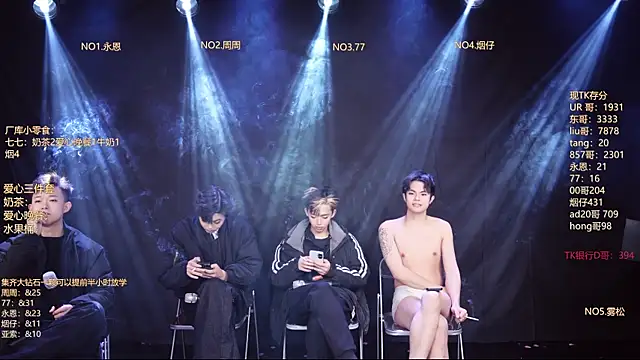 Snapshot of BTS-007 chatting on February 10, 2026, 1:10 pm BTS-007 online show from February 10, 2026, 1:10 pm