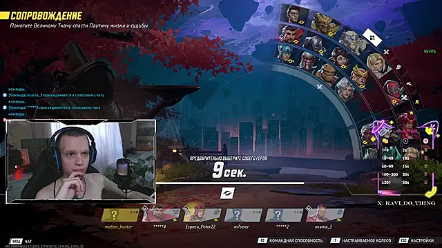 ravi olle online show from March 16, 2026, 4:42 am