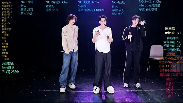 GGBond-02 online show from March 17, 2026, 2:20 pm