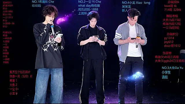 GGBond-02 online show from March 9, 2026, 2:31 pm