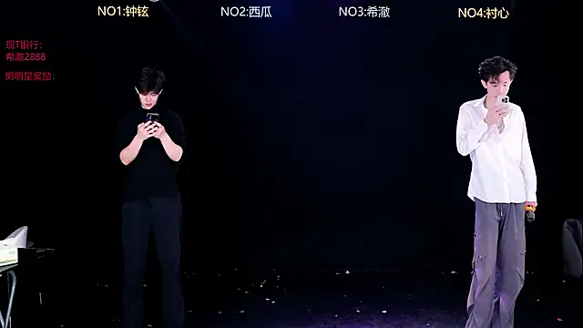 GGBond-02 online show from April 3, 2026, 6:42 am