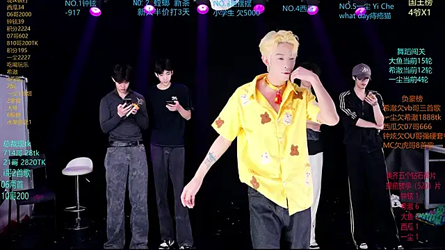 GGBond-02 online show from March 29, 2026, 12:18 pm