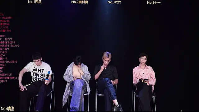 Snapshot of Dzboy-003 chatting on February 12, 2026, 11:21 am Dzboy-003 online show from February 12, 2026, 11:21 am