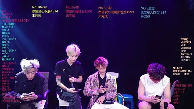 Eagle-five001 online show from April 17, 2026, 12:19 pm