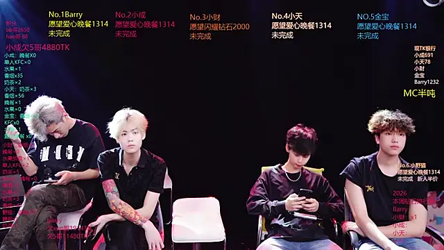 Eagle-five001 online show from April 13, 2026, 11:36 am