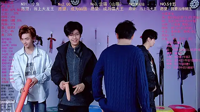 NTN-lucky online show from March 20, 2026, 10:27 am