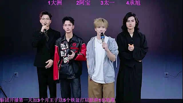 JH120 online show from March 9, 2026, 12:41 pm