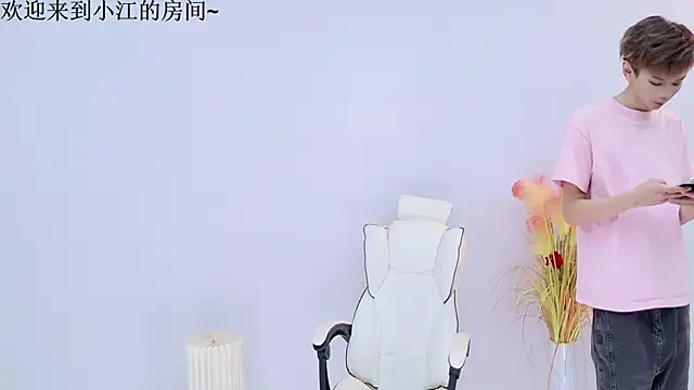 JH-jiangxun online show from April 12, 2026, 1:14 pm