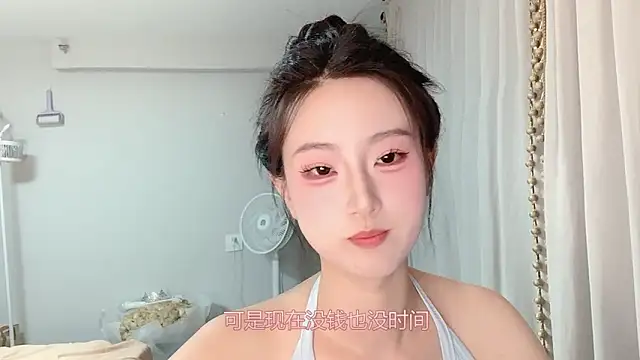 1X-yiyi online show from May 30, 2026, 12:22 pm