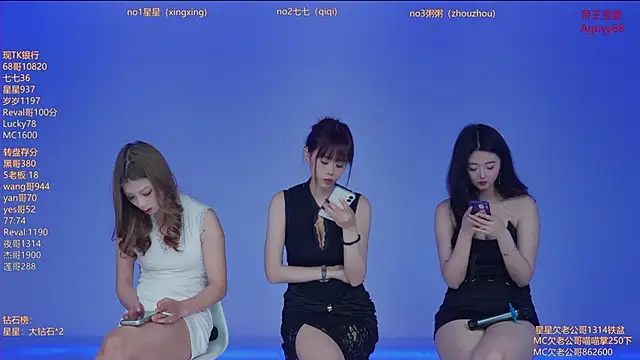 Xingkong-Girl online show from April 9, 2026, 10:21 am