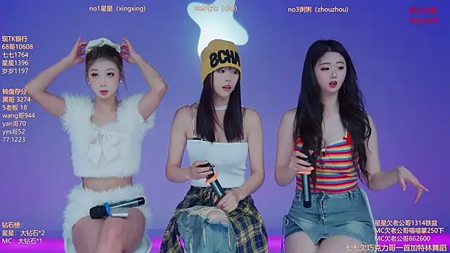 Xingkong-Girl online show from April 6, 2026, 10:38 am