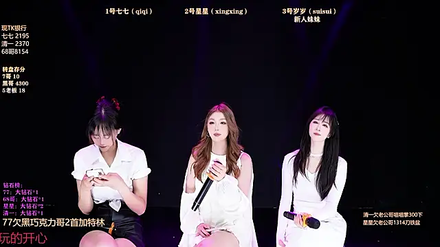 Xingkong-Girl online show from March 21, 2026, 6:03 am