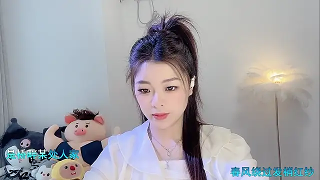 forzen520 online show from April 9, 2026, 12:01 am