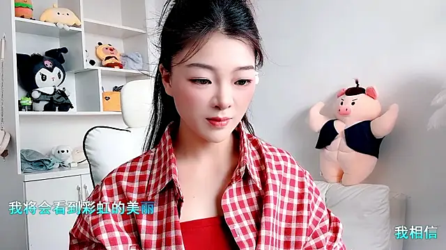 Snapshot of forzen520 chatting on May 31, 2026, 12:27 am forzen520 online show from May 31, 2026, 12:27 am