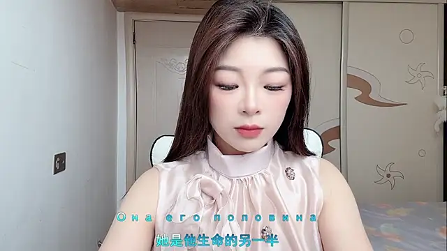Snapshot of forzen520 chatting on May 11, 2026, 12:23 am forzen520 online show from May 11, 2026, 12:23 am