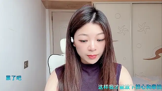 Snapshot of forzen520 chatting on May 5, 2026, 12:02 am forzen520 online show from May 5, 2026, 12:02 am