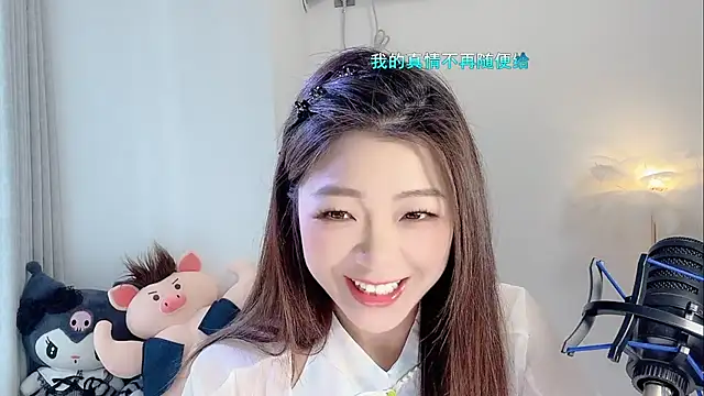 forzen520 online show from April 10, 2026, 12:17 am