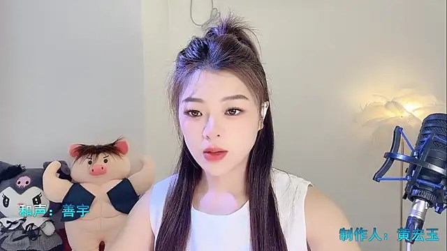 forzen520 online show from March 28, 2026, 12:33 am