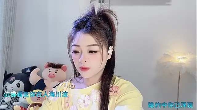 forzen520 online show from April 2, 2026, 11:44 pm