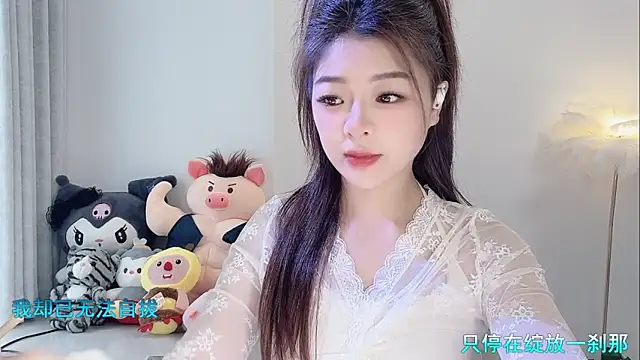 forzen520 online show from April 1, 2026, 12:02 am