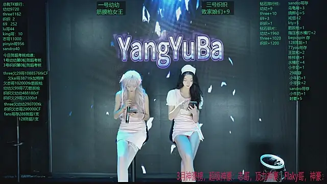 yangyuba-005 online show from April 12, 2026, 8:12 pm
