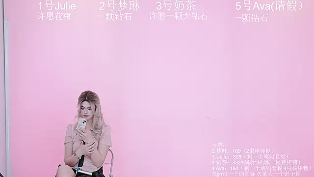 XL-LovelyDoll online show from March 31, 2026, 12:51 pm