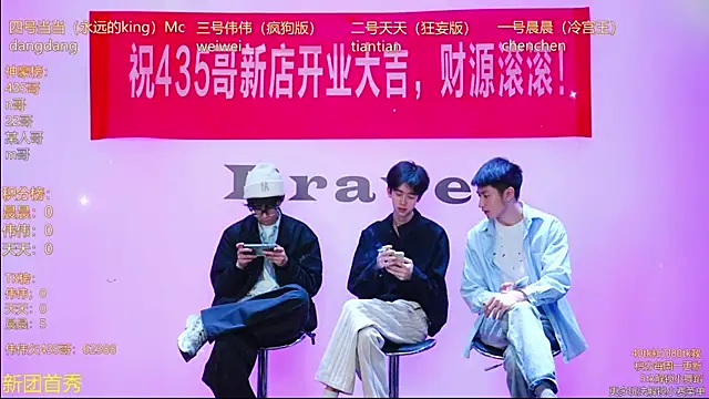 kissbaby-999 online show from April 14, 2026, 2:11 pm