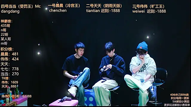 kissbaby-999 online show from April 11, 2026, 2:21 pm