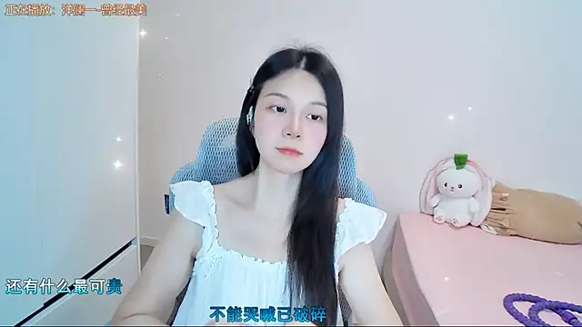 Snapshot of QQ-7890 chatting on July 12, 2026, 12:50 pm QQ-7890 online show from July 12, 2026, 12:50 pm