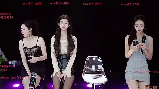 Honey-001 online show from March 29, 2026, 12:34 am