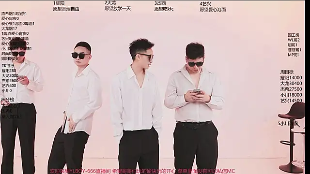 YLBOY-666 online show from April 15, 2026, 2:10 pm