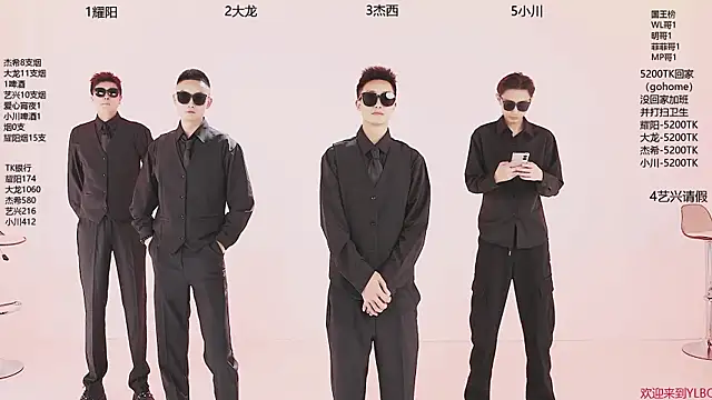 YLBOY-666 online show from April 7, 2026, 2:41 pm