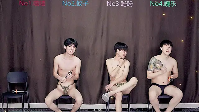 BGM-666 online show from March 29, 2026, 8:27 am