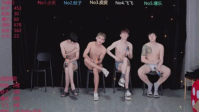 BGM-666 online show from April 6, 2026, 10:27 am