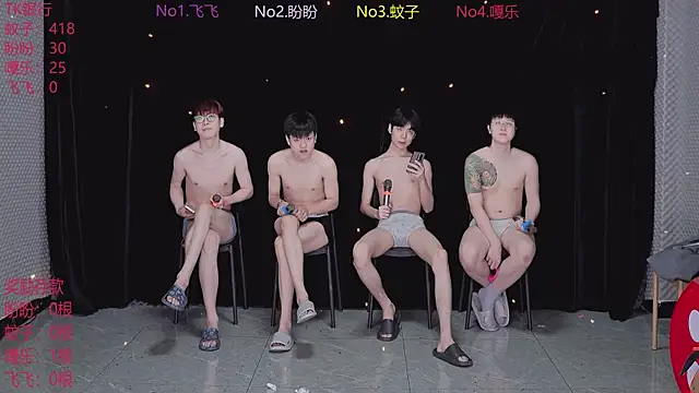 BGM-666 online show from April 7, 2026, 10:06 am