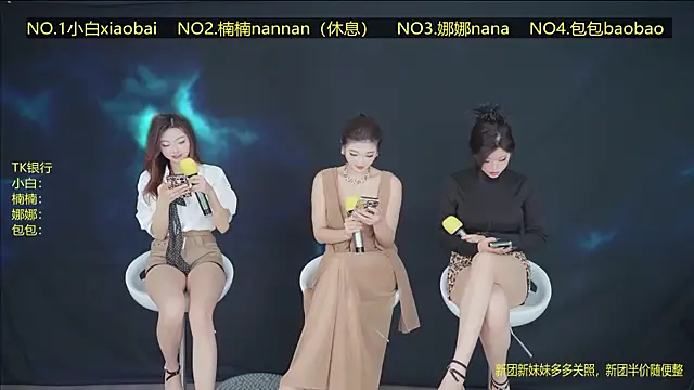 Guimengwutuan002 online show from April 7, 2026, 1:24 pm