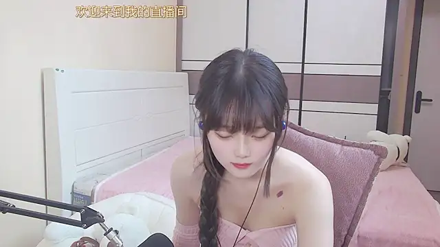 NINI531 online show from April 10, 2026, 9:27 am