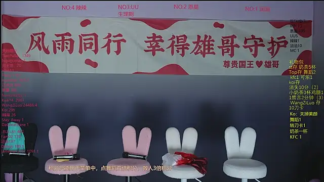 lsCY001 online show from May 25, 2026, 11:53 am