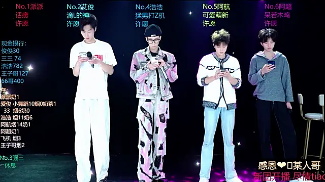 MS-818 online show from April 12, 2026, 2:04 am