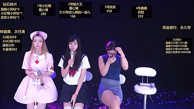 Agape-666 online show from April 16, 2026, 10:23 pm