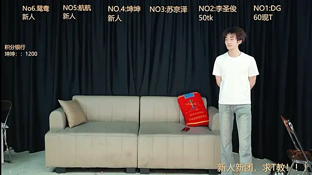 Superboy888 online show from April 12, 2026, 3:04 pm